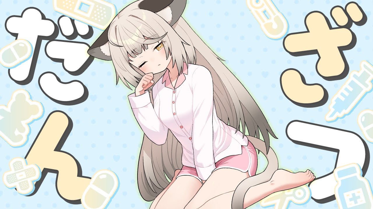 【雑談】クラムチャウダーが飲みたい雑談配信🍲＃58 【#アン・ショコラトル】