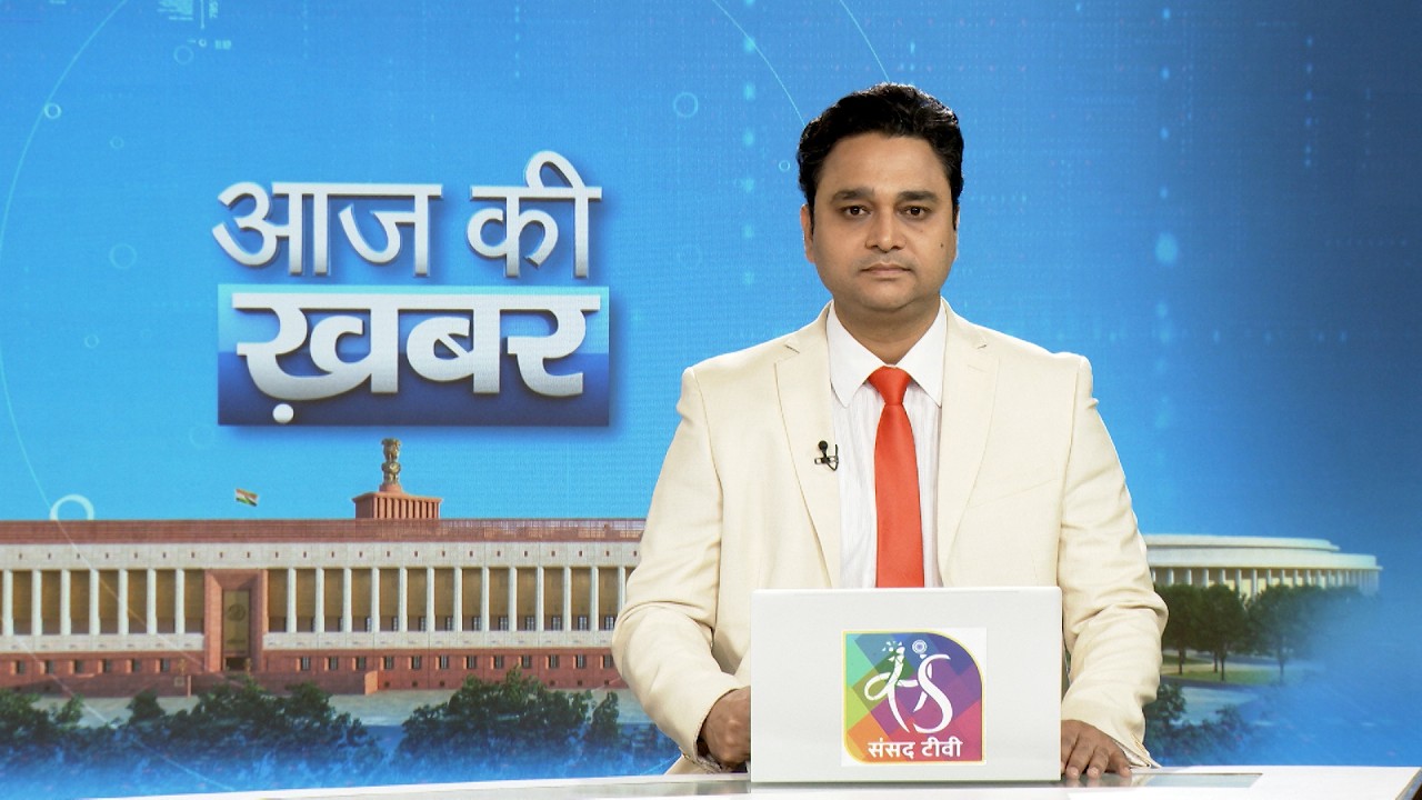 Aaj Ki Khabar | आज की ख़बर | 8 PM | 06 March, 2026