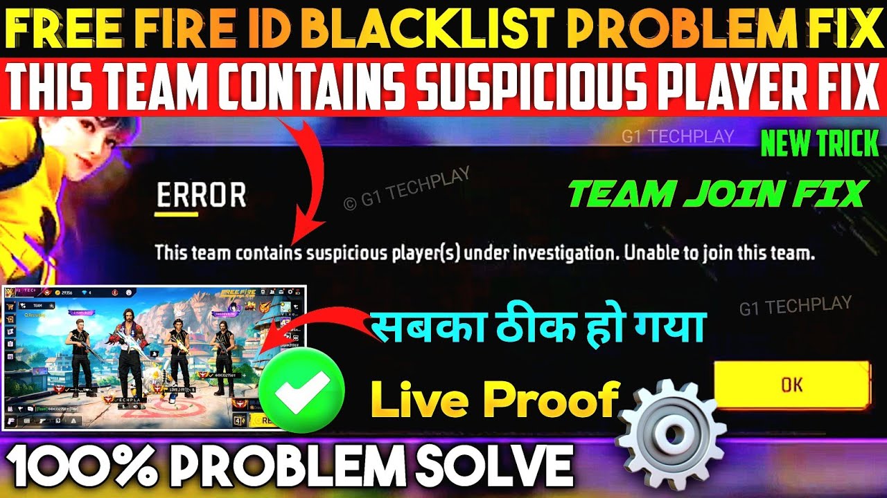 Ff id blacklist problem solve 2025 | this team contains suspicious player(s) under investigation