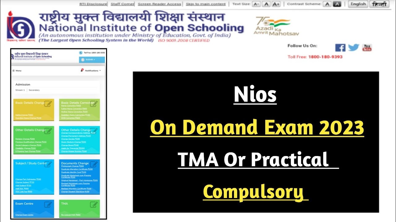 Nios TMA Or Practical Compulsory In ODE (on demand exam) Task Is Helping (NIOS) #nios #taskishelping