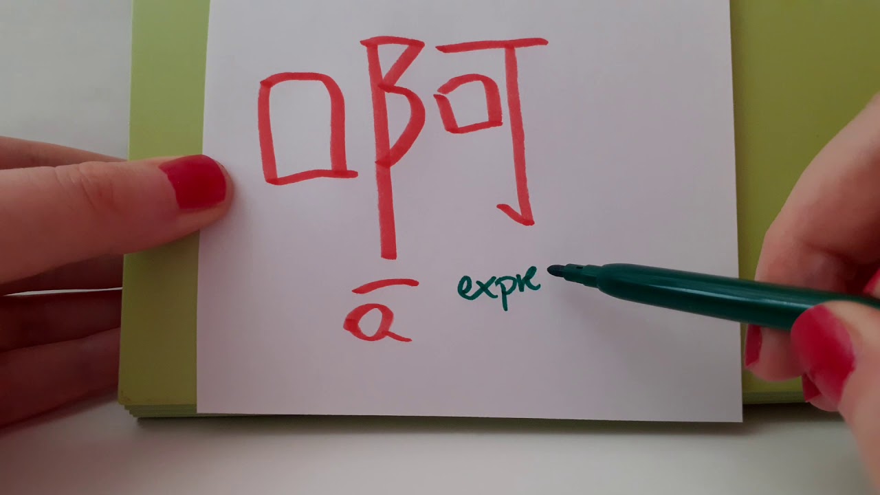 HSK 3 exam Vocabulary 啊  used for expressing SURPRISE or ADMIRATION Ah! Oh! Learn Mandarin fast asmr