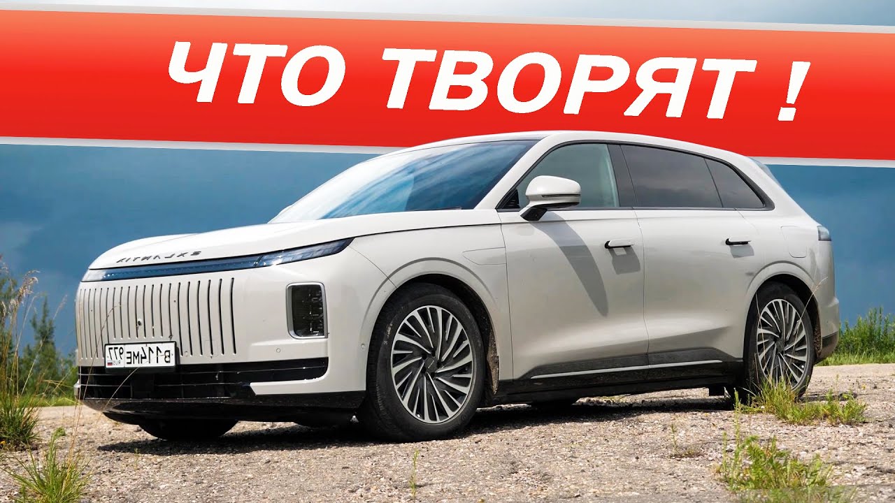 Не ХОЧУ, отдавать Exlantix ET5  Неделя на пушке Экслантикс ЕТ5 Chery мама