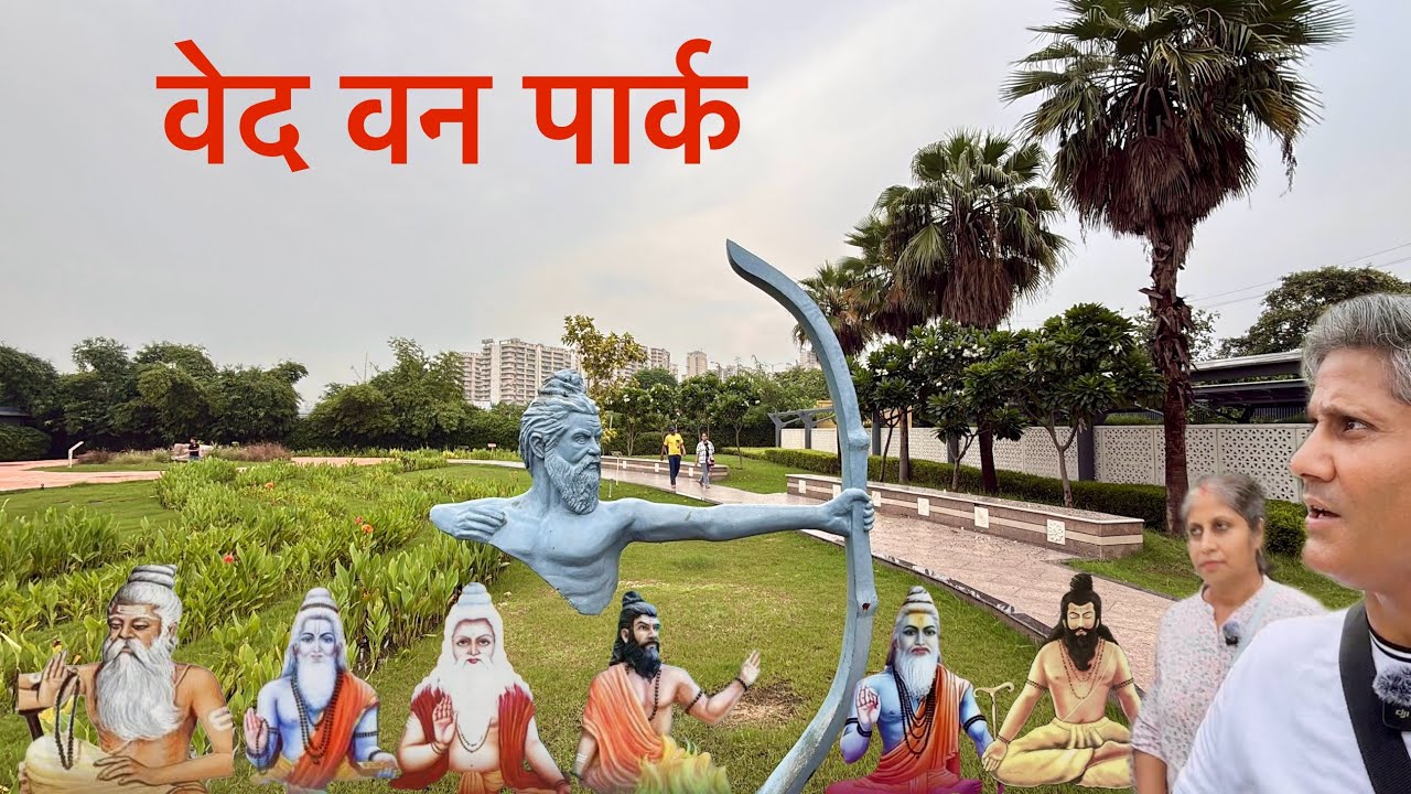 Ved Van Park  I Enjoy R Travel