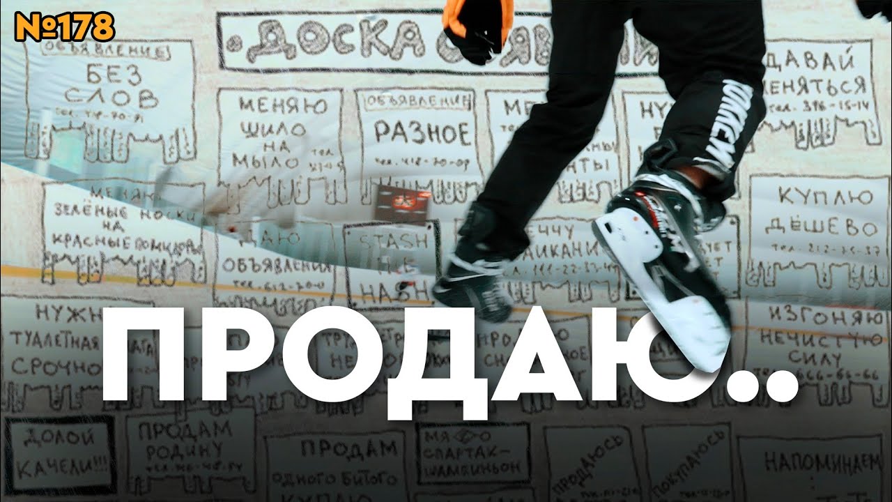 CCM RIBCOR 100K PRO &bull; ХОККЕЙНЫЕ КОНЬКИ ССМ