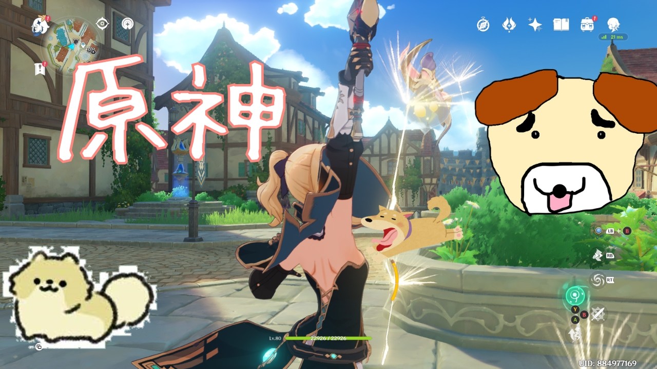 【原神】【デイリー】小さいのもイケる負けいぬcの配信