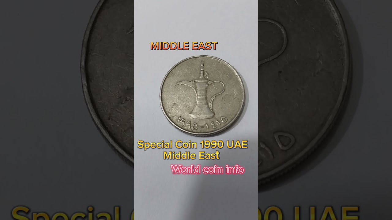 UAE coin 1990. One Dirham rare keepit. World coin info