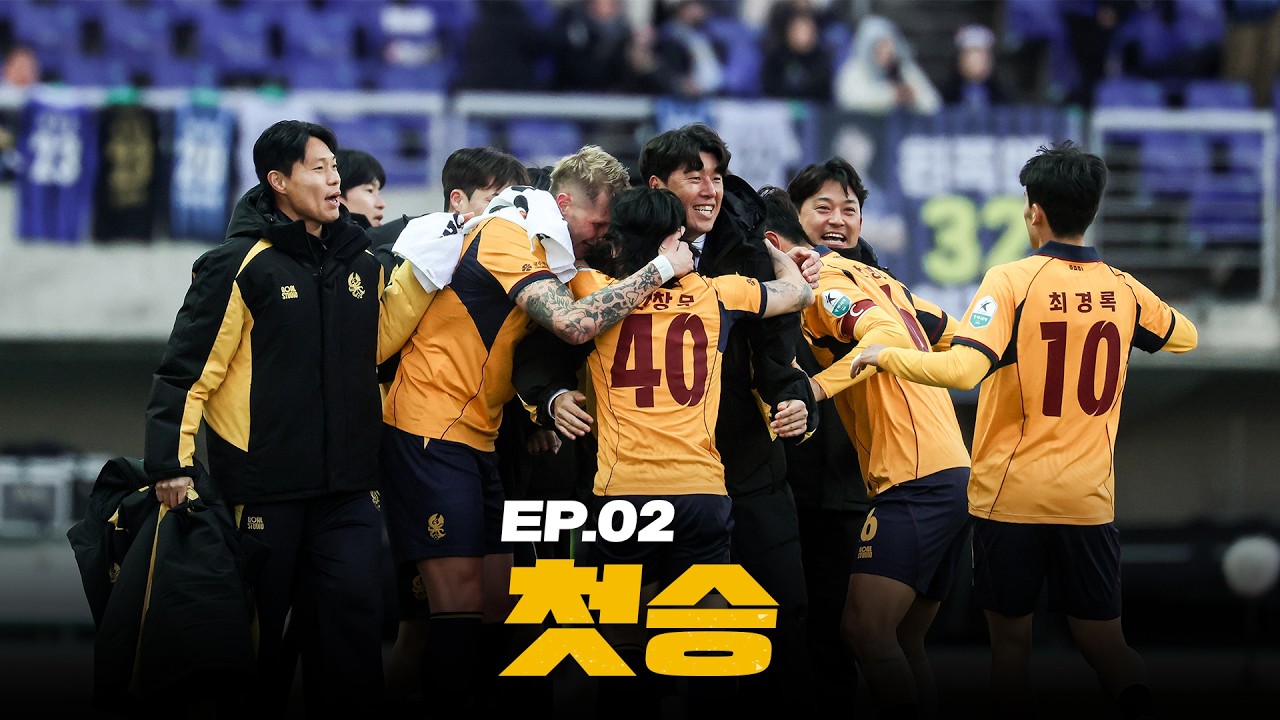 첫승 | 2026 불새 EP.02