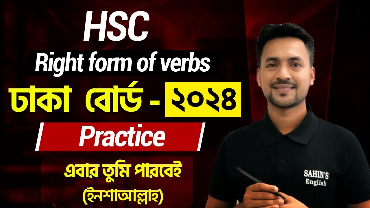HSC || Right Form Of Verbs Board Question Practice || Dhaka Board - 2024 || English 2nd Paper