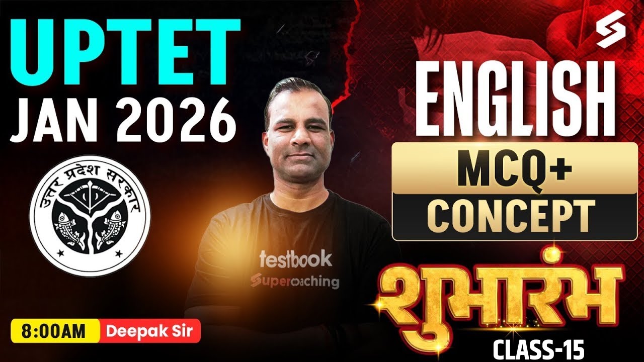 UPTET 2025 | UPTET English Classes 2025 | UPTET English MCQs #15 By Deepak Sir