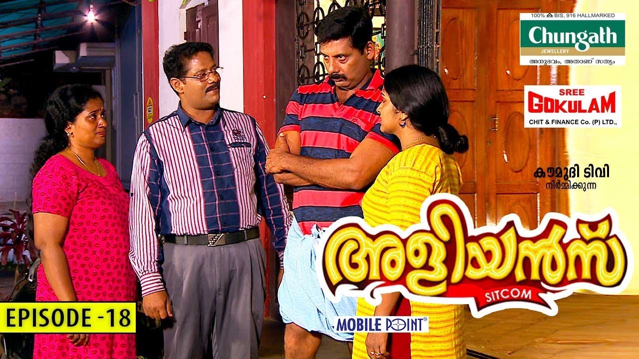 Aliyans - 18 | ഭക്‌തി | Comedy Serial (Sitcom) | Kaumudy