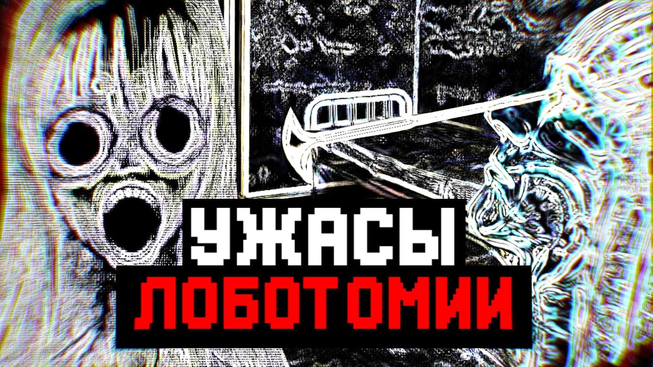 НАЙДЕННЫЙ ДНЕВНИК РАСКРЫЛ ЖУТКУЮ ИСТОРИЮ ЗАБРОШЕННОЙ ПСИХБОЛЬНИЦЫ - CREEPYPASTA