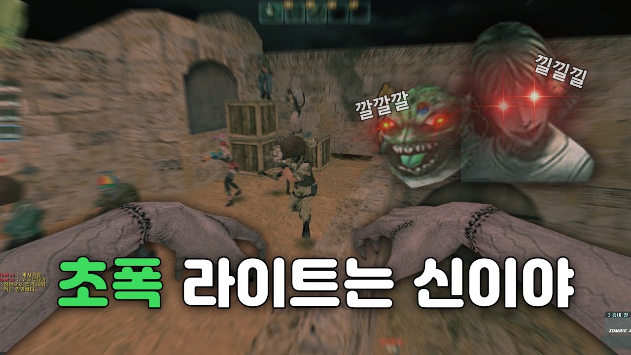 [카스온라인] 주체할 수 없는 속도..!
