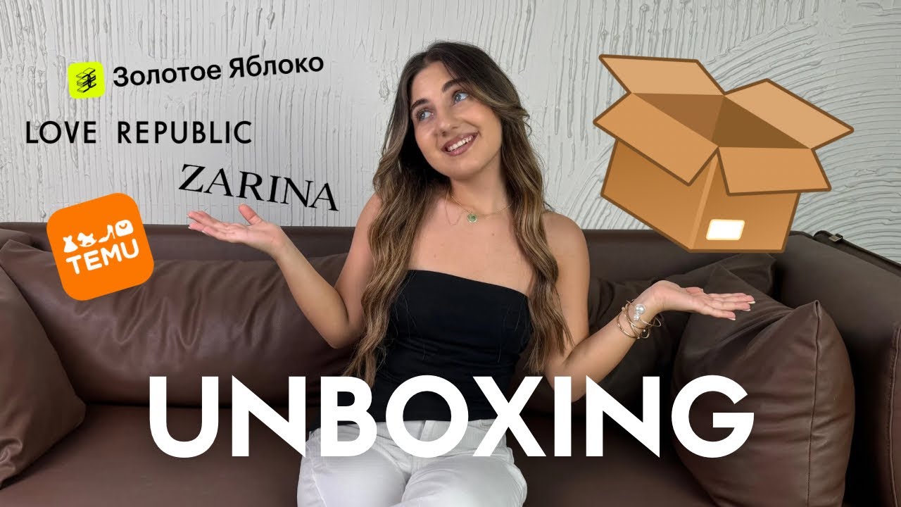UNBOXING | Ինչ գնումներ եմ կատարել | Temu, Zarina, Love Republic, Золотое Яблоко