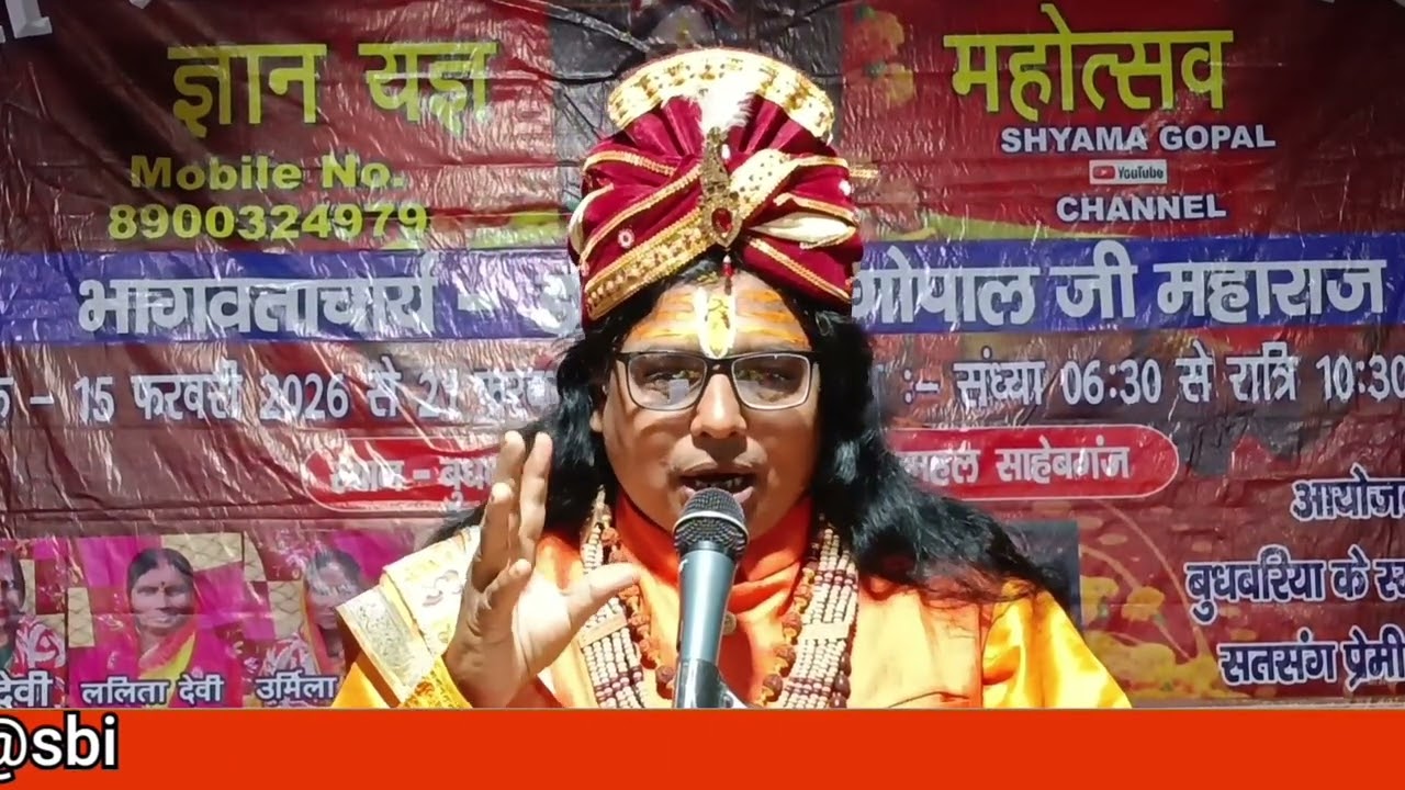 Parthiv Shivling Ki Puja Kaise Kare #shyamagopal  #shivmahapuran