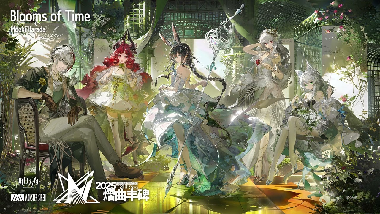 「Blooms of Time」by Moeki Harada ┃ 2025 Arknights Ambience Synesthesia