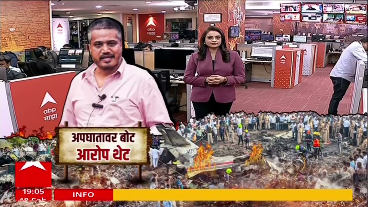 Rohit Pawar On Ajit Pawar Plane Accident : अजित पवारांचं विमान जाणीवपूर्वक आदळण्यात आलं - रोहित पवार
