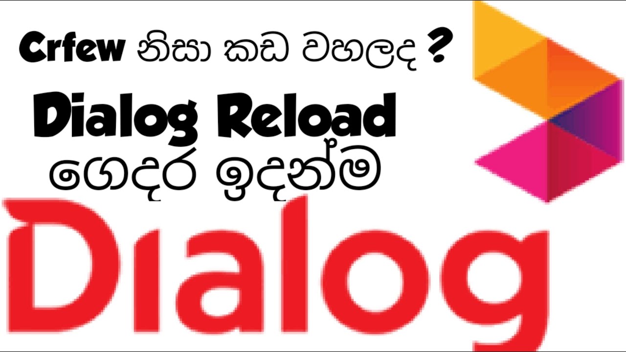 Dialog Reload / bill payments/ top-up / recharge / my dialog app/ reload from home/ best/ online