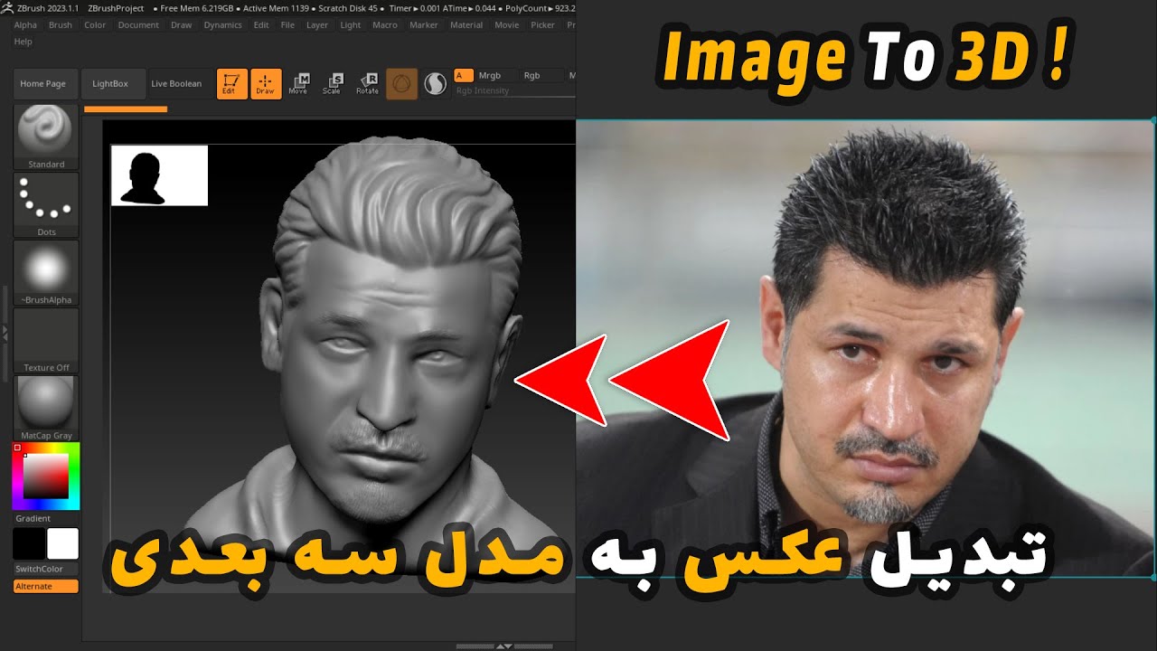 تبدیل عکس به مدل سه بعدی!!! ساخت مدل سه بعدی علی دایی با یک عکس و پرینت سه بعدی