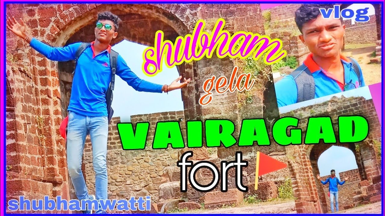 Shubham Gela Vairagad Killa 🚩|| Vairagad Fort || Shubham Vlog || vairagad armori Gadchiroli