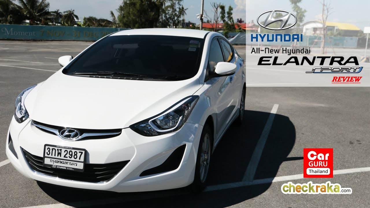รีวิว Hyundai Elantra Sport 1.8 GL มาตรฐานครบครัน ฟังก์ชันคุ้มราคา