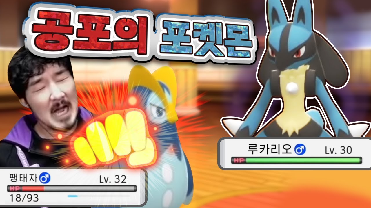 포켓몬... 왜... 어렵지...?