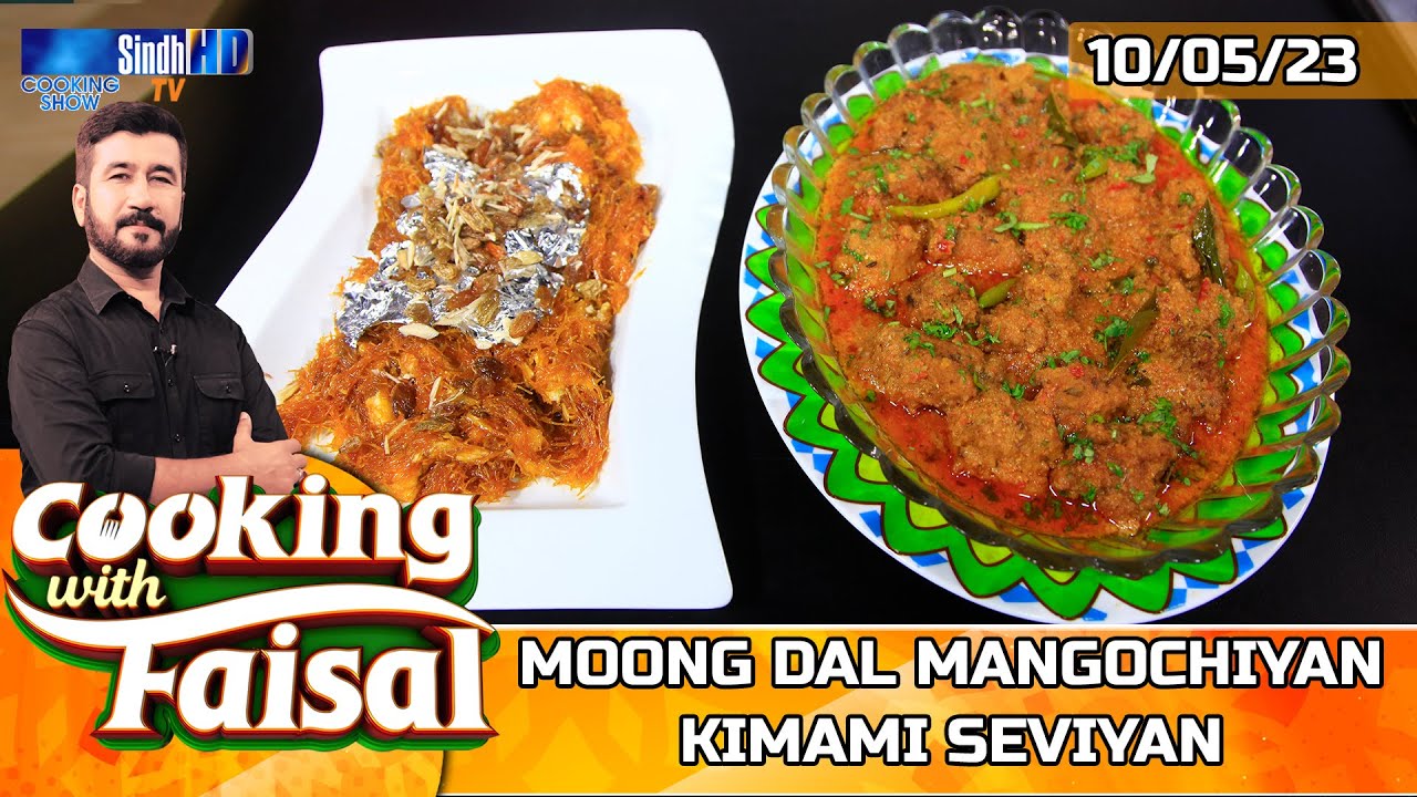 Moong Dal Mangochiyan | Kimami Seviyan | Cooking With Faisal | SindhTVHD | Cooking Show Faisal