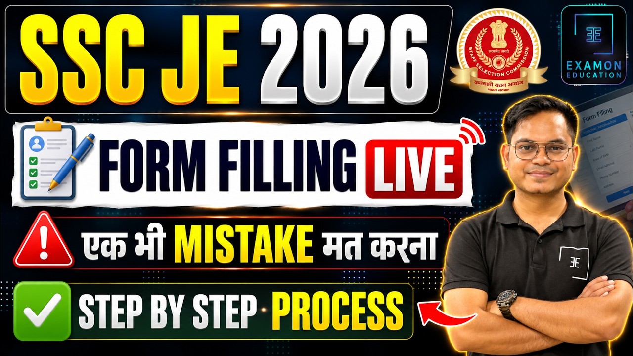 SSC JE 2026 Form Fill Up 🎯 Step by Step (Live) | SSC JE 2026 Form Kaise Bhare | SSC JE 2026