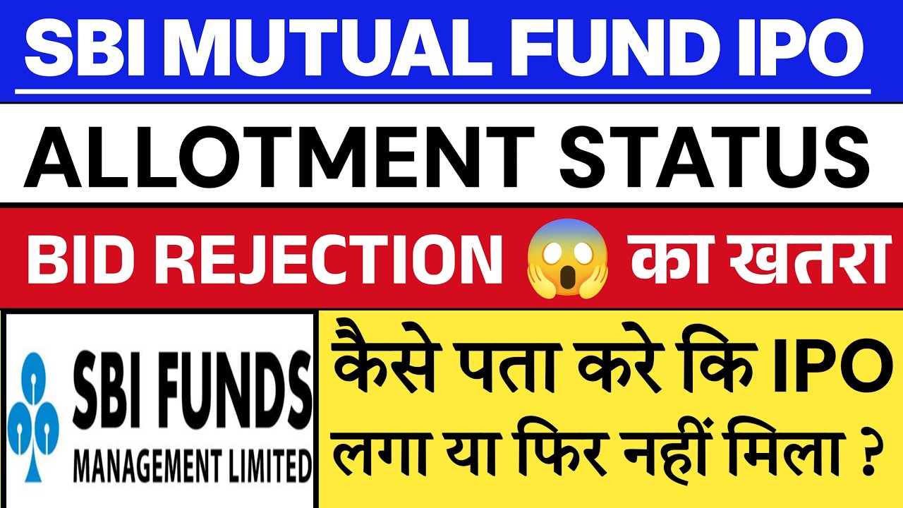 SBI Funds IPO Allotment Status 💥| SBI Mutual Funds IPO Allotment Status Check ✅