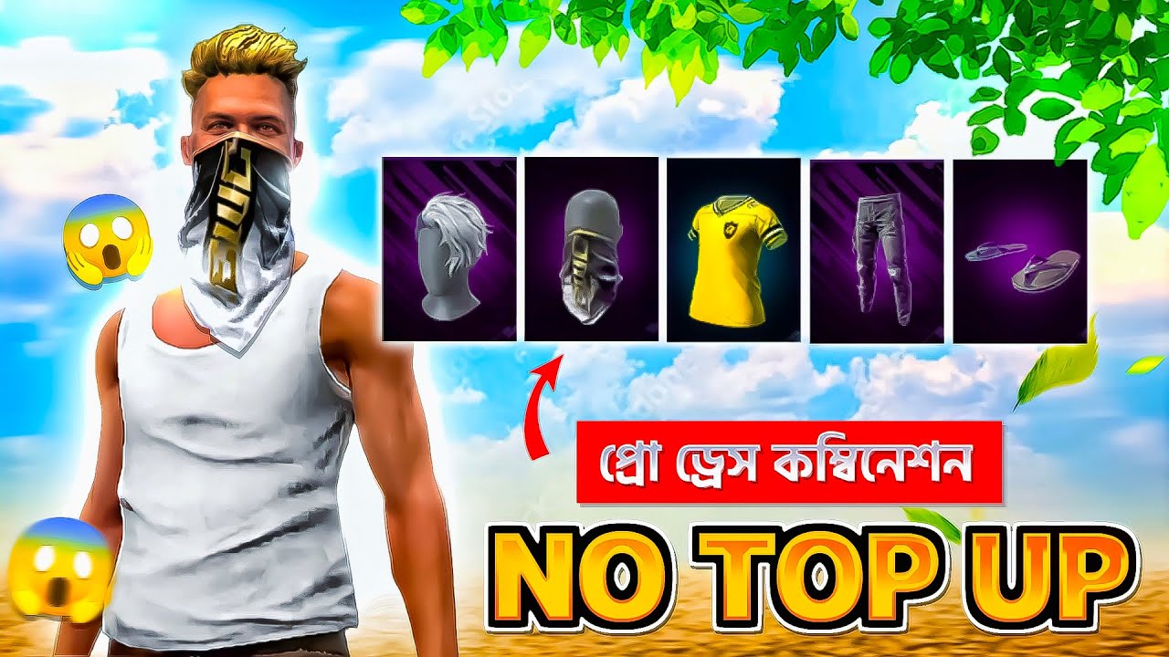 No Top Up ফ্রী ড্রেস কম্বিনেশন 😱 Freestyle 🇧🇷 Dress Up Combination With New Mask