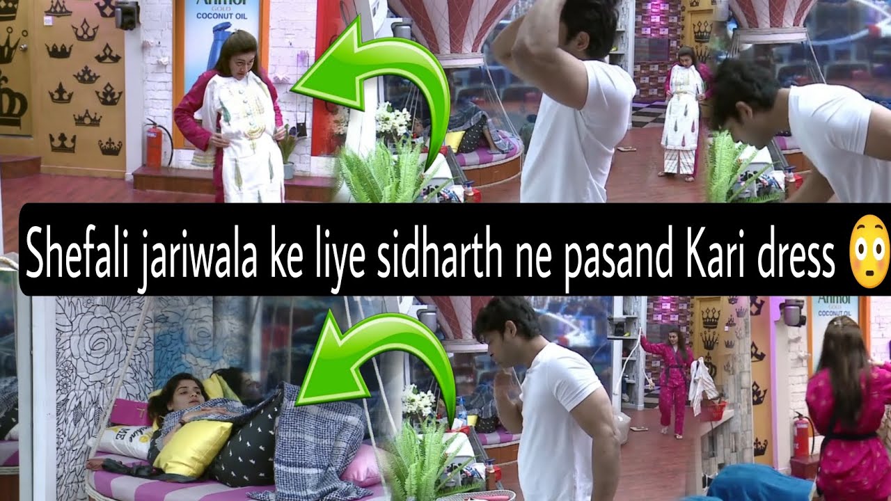 Ky apne dekh jab jariwala ne kah dekho meri dress sidharth 