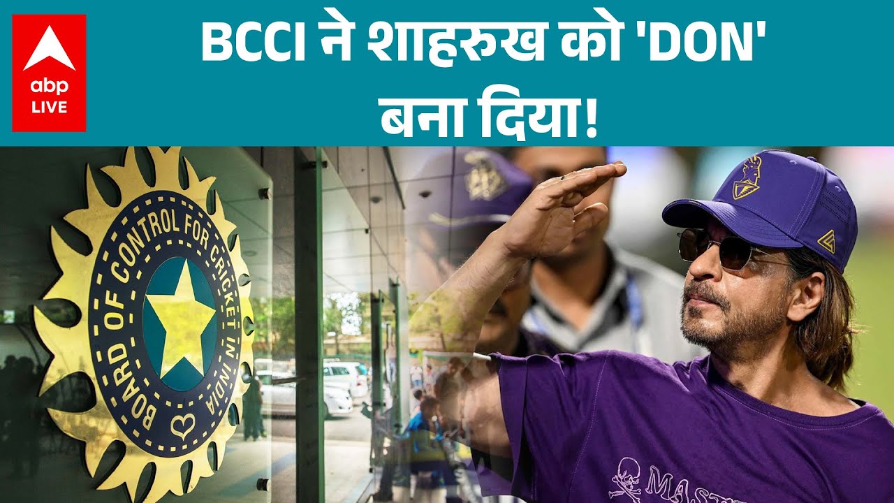 IPL Controversy: BCCI के दबाव में झुके Shahrukh Khan? KKR ने छोड़ा बांग्लादेशी खिलाड़ी! |ABPLIVE