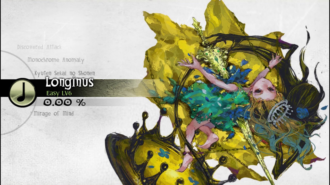 [Deemo] Longinus - xi【音源】【高音質】
