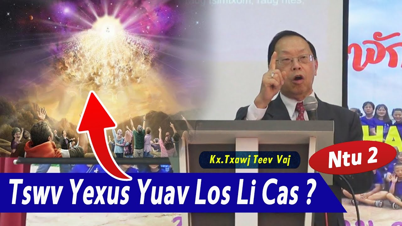 Tswv Yexus Yuav Los Li Cas? (Ntu 2) | Kx.Txawj Teev Vaj