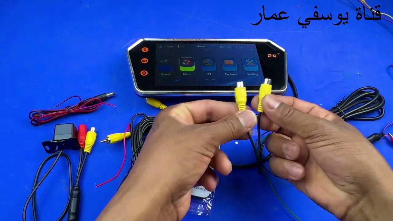 احترف تركيب كاميرا السيارات بنفسك Installation of car cameras