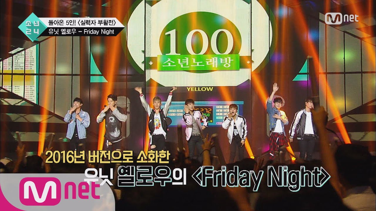 [BOYS24] Unit Yellow ‘god’ ＜Friday Night＞@Revival Match EP.06