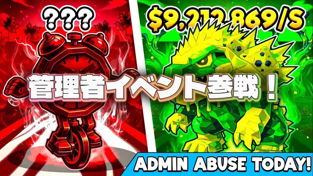 【フォートナイト】ブレインロットの管理者イベントやる！！