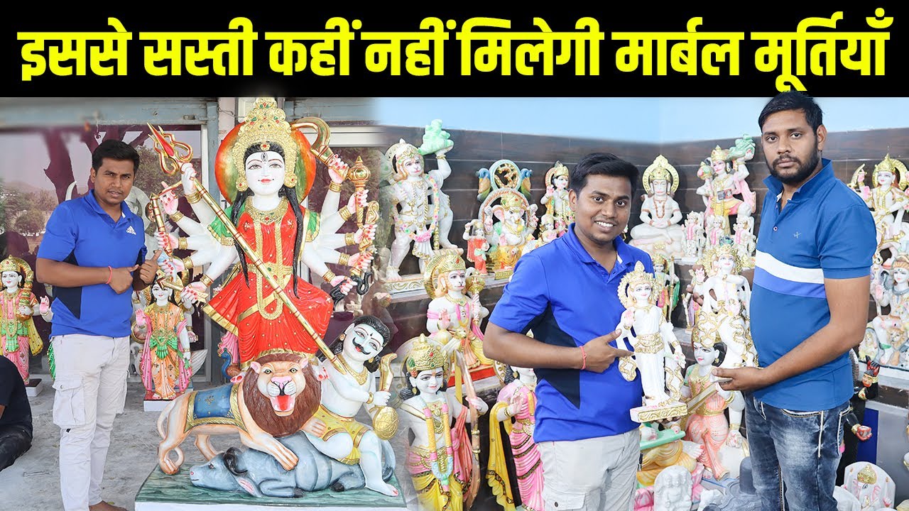 Marble Murti price in rajsthan | Makrana Mrble Durga Murti | Makrana Marble Hanuman Murti |