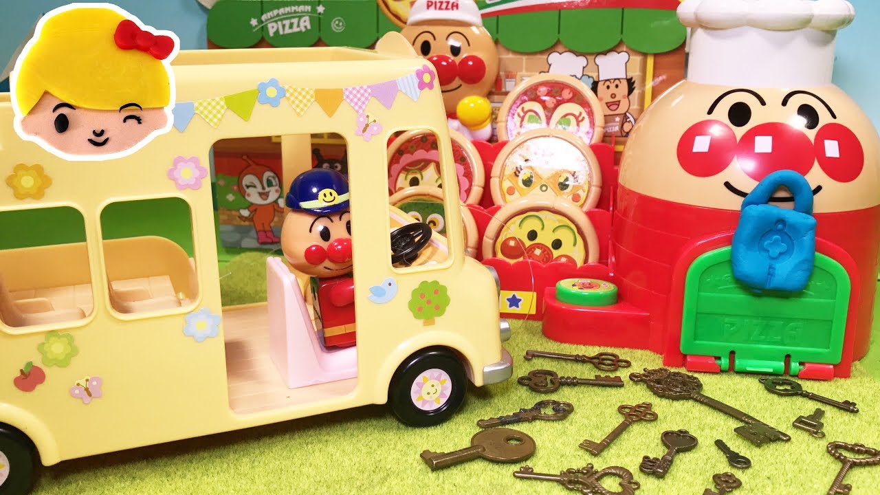 アンパンマン おもちゃ 幼稚園バスのカギ屋さん！お店に鍵がかかってる！早く開けよう！ ❤ パン工場 ピザ屋 アイスクリーム コンビニ アニメ トイ キッズ anpanman