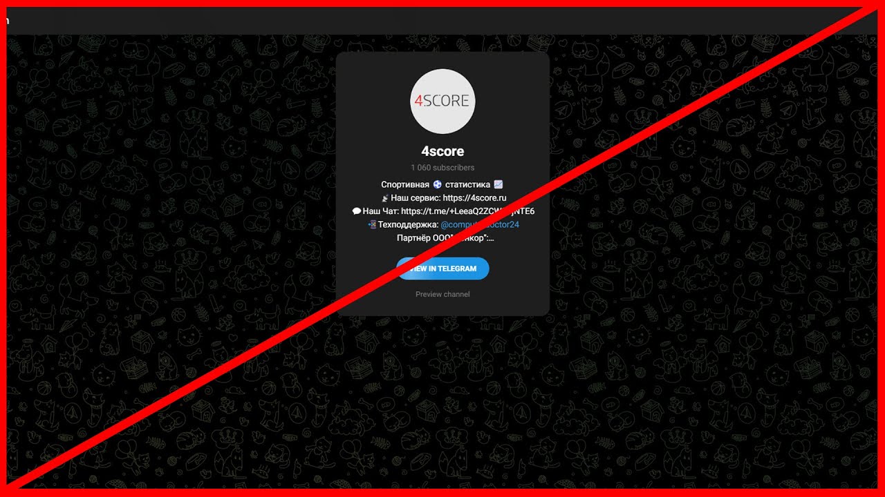 4score отзыв о наглом обмане!