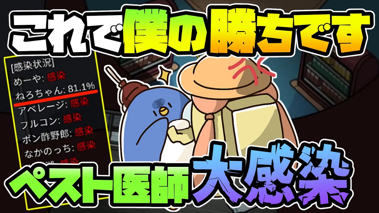 【MOD入り近アモ】勝ちを宣言しよう