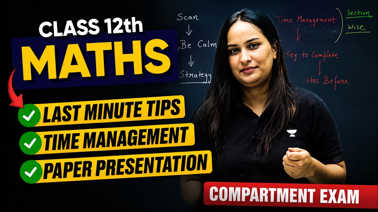Last Minute Maths Strategy 🔥 | Class 12 Compartment Exam 2026 | Shivani Ma'am