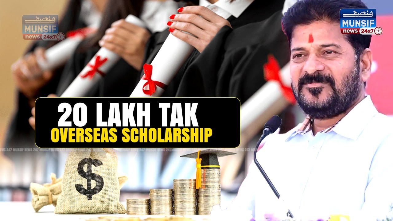 Telangana CM Overseas Scholarship 2025 | Minority Students Ke Liye Bada Mauqa