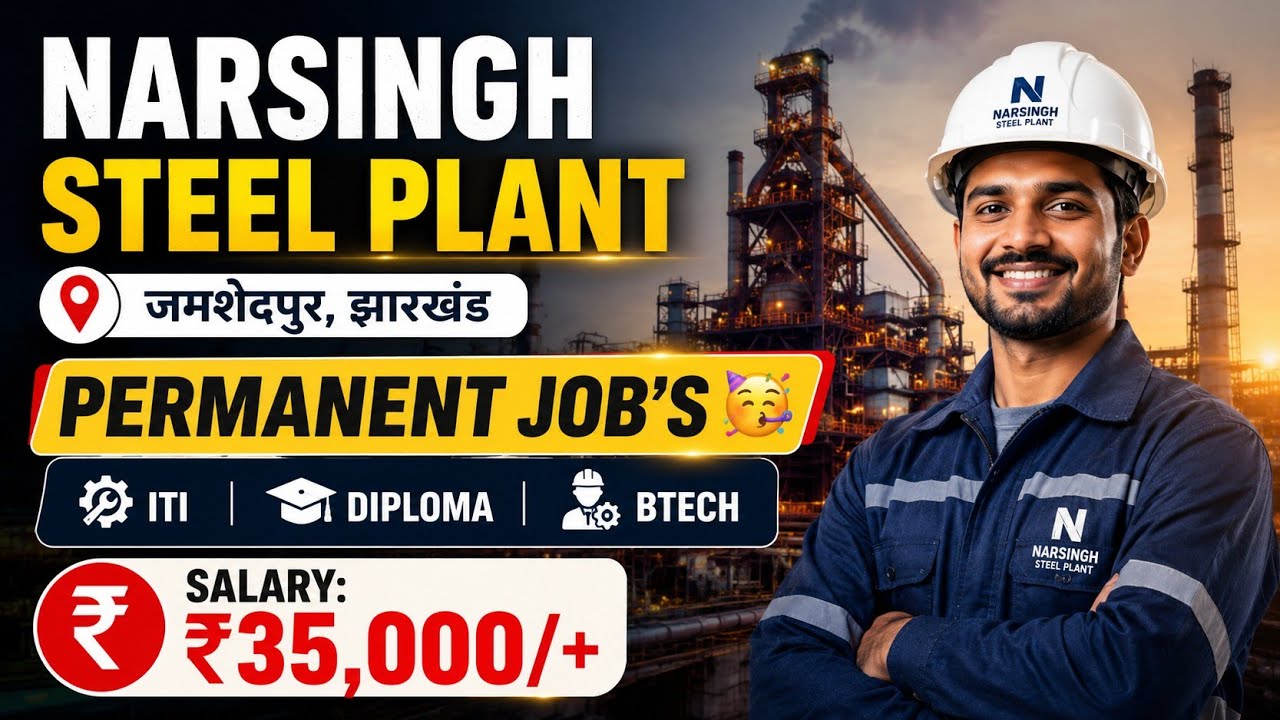 Narsingh Ispat Limited Jamshedpur New Recruitment Out for ITI Pass 🔥 Permanent Jobs for ITI, Dipl...