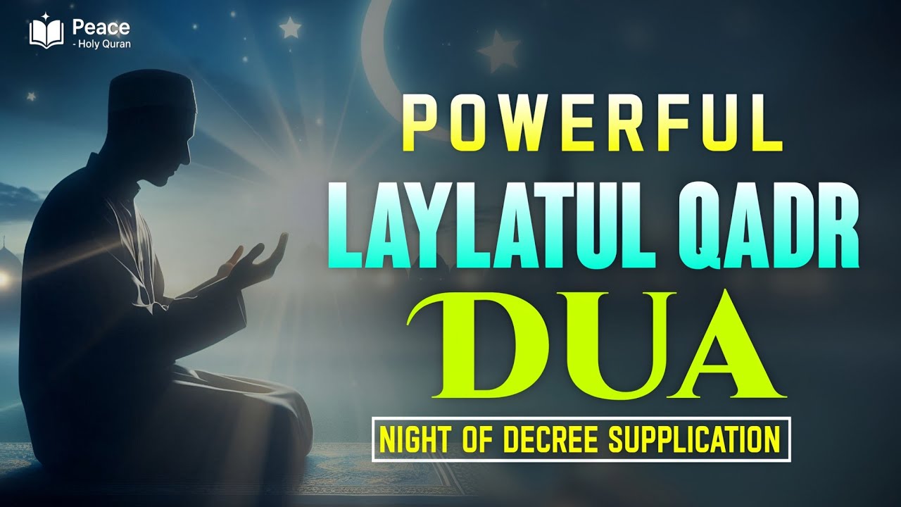 Powerful Laylatul Qadr Dua | اللهم إنك عفو تحب العفو فاعف عني | Night of Decree Supplication