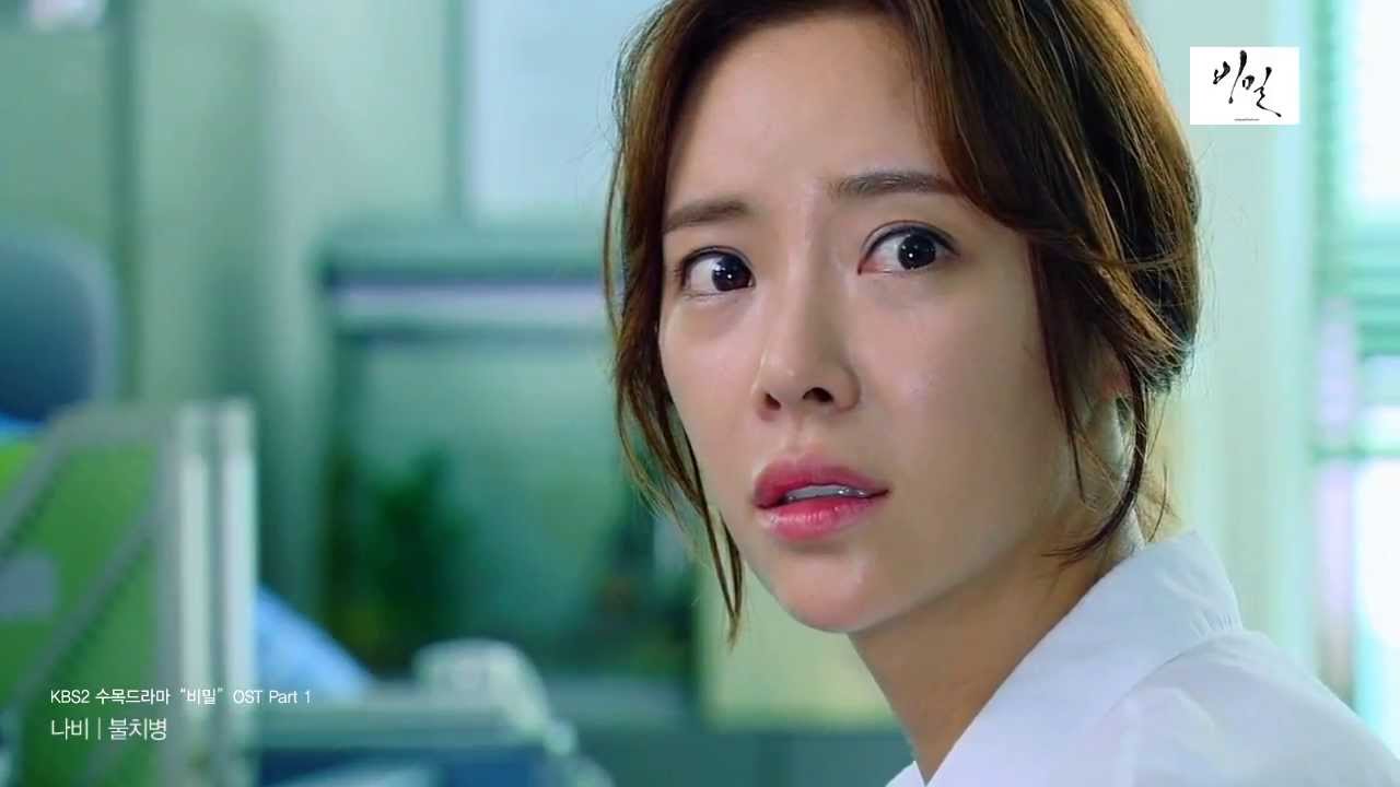 나비(Navi) - 불치병(Incurable Illness)(Feat. Kebee of Eluphant)