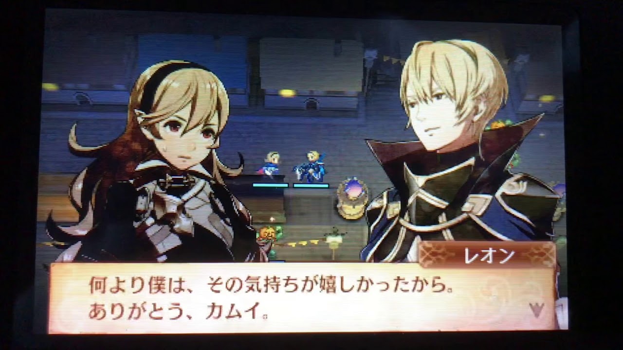 ファイアーエムブレム if DLC「絆の暗夜祭」カムイ(女)とレオン(夫婦Ver)