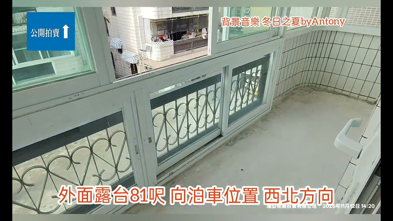 銀主盤-牛徑村20A號富雅花園6座2樓連天台及空地