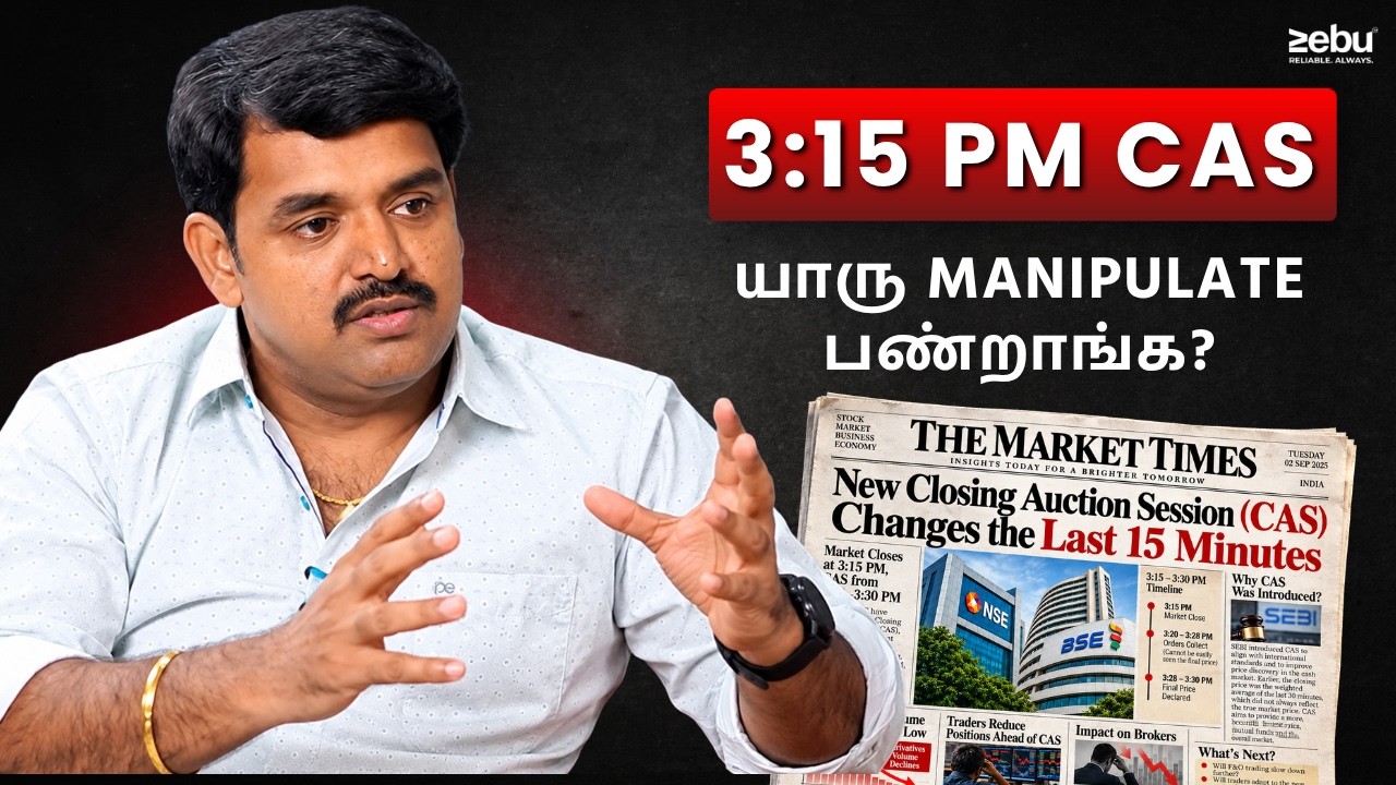 CAS-ல இந்த 8 Minutes ஏன் Important? | SEBI's New CAS Rule Explained in Tamil