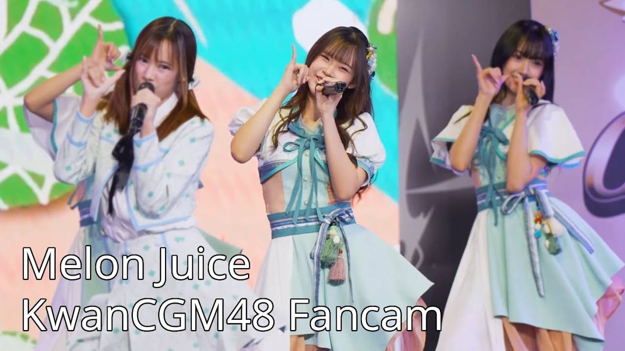 [KwanCGM48 Fancam] Melon Juice - CGM48 | 11/01/26 BNK48CGM48 Sports Day 2026 War of Goddess @ MBK