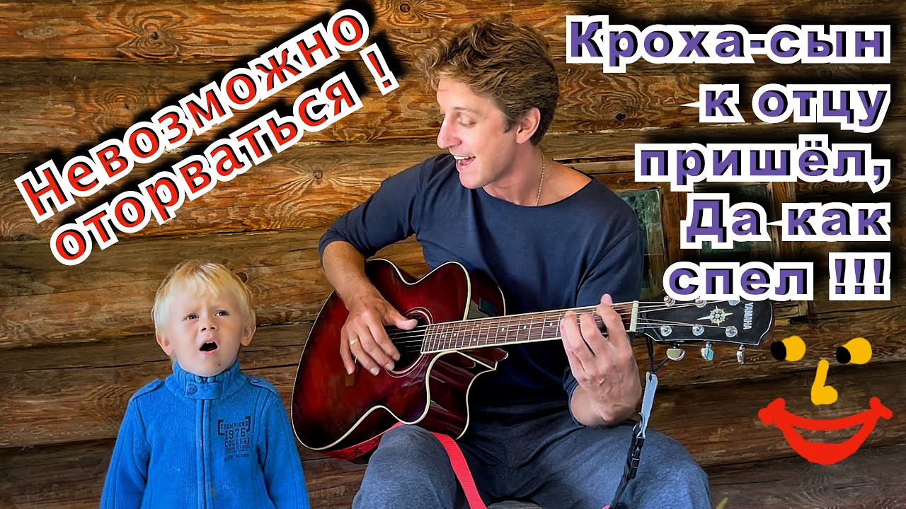 Специально такое не снимешь ! 🔥👍Сын пришёл когда я записывал песню, вот что из этого вышло !  😁